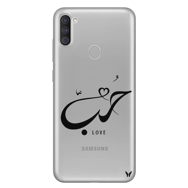 Arabic Love Şeffaf Telefon Kılıfı